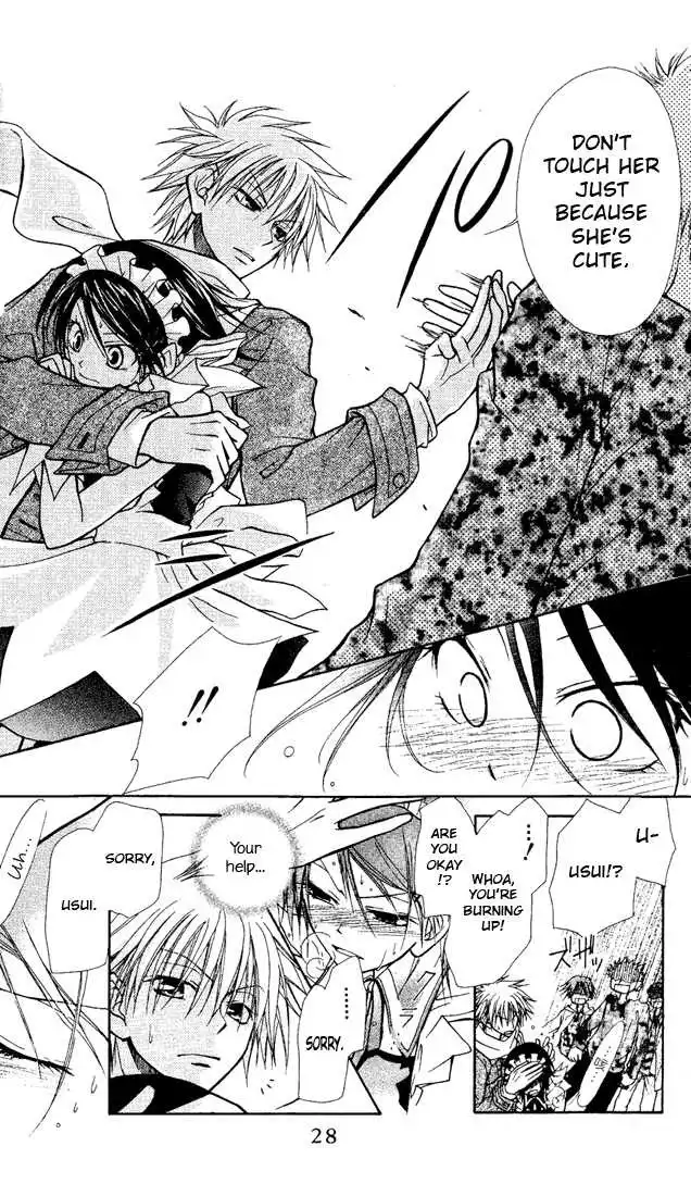 Kaichou Wa Maid-sama! Chapter 1 31